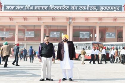 Punjab News: गुरदासपुर के लोगों को सीएम मान ने दिया बड़ा तोहफ़ा