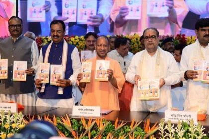 UP News: योगी 2.0 के एक वर्ष पूर्ण होने पर मुख्यमंत्री ने बताईं उपलब्धियां