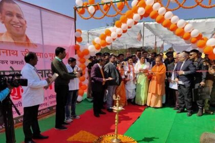 नक्सल प्रभावित क्षेत्र का समग्र विकास करेगी सरकार, अति पिछड़े क्षेत्रों को मिलेंगी सभी सुविधाएं : योगी