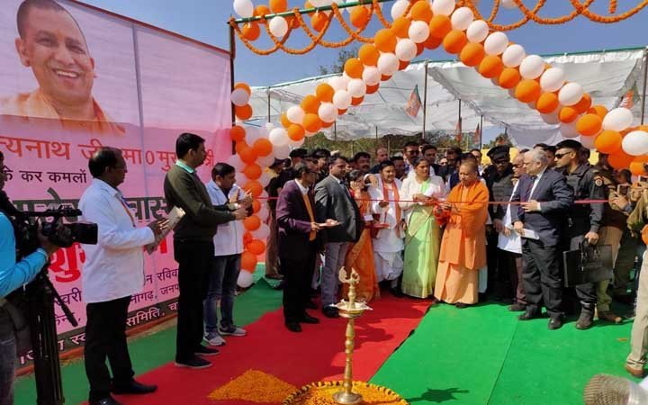 नक्सल प्रभावित क्षेत्र का समग्र विकास करेगी सरकार, अति पिछड़े क्षेत्रों को मिलेंगी सभी सुविधाएं : योगी