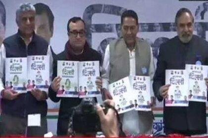 दिल्ली के लोगों के लिए कांग्रेस ने जारी किया घोषणापत्र, 300 यूनिट तक बिजली भी मुफ्त देने का वायदा