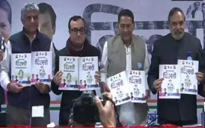 दिल्ली के लोगों के लिए कांग्रेस ने जारी किया घोषणापत्र, 300 यूनिट तक बिजली भी मुफ्त देने का वायदा
