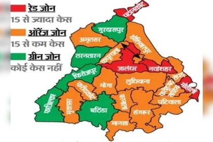 कोरोना वायरस: रेड, आरेंज और ग्रीन में देश को बांटा गया, जानें- आपका जिला किस जोन में, क्या है इसके खतरे और बचाव