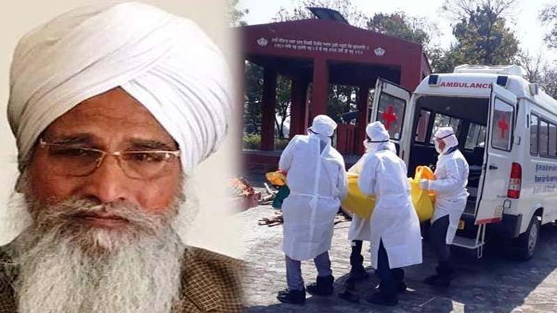 पंजाब में कोरोना वायरस का तीसरा मामला आया सामने, एक की मौत, दूसरे की हालत में सुधार नहीं