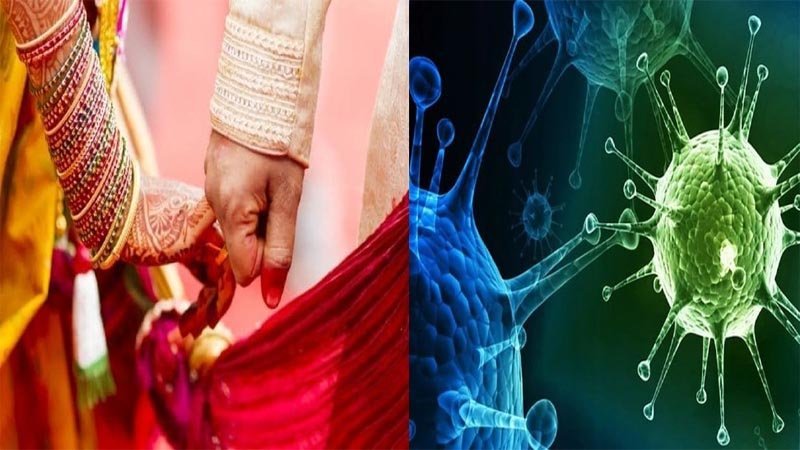 Big Breaking : कोरोना पाजीटिव व्यक्ति ने हिमाचल से आकर जालंधर में की बेटी की धूमधाम से शादी, अब दूल्हा-दुल्हन और बारातियों को ढूंढ रही है पुलिस