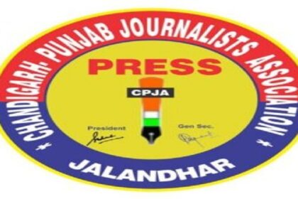 Jalandhar News: चंडीगढ़-पंजाब जर्नलिस्ट एसोसिएशन के पदाधिकारियों का ऐलान