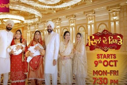 Dilan De Rishte: अटूट रिश्तों की कहानी: 'दिलां दे रिश्ते' 9 अक्टूबर को शाम 7:30 बजे ज़ी पंजाबी पर