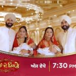 Dilan De Rishte: दिल को छू लेने वाला पारिवारिक शो "दिलां दे रिश्ते" आज रात 7:30 बजे, केवल ज़ी पंजाबी पर