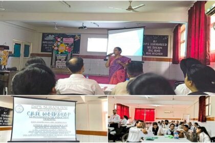 DIPS News: सीबीएसई की ओर से दो दिवसीय वर्कशाप में दी ट्रेनिंग