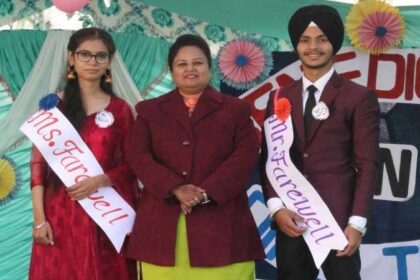 डिप्स टांडा में फेयरवैल पार्टी का आयोजन, हरमन सिंह को मिस्टर तथा गुरलीन कौर को मिस डिप्स का खिताब 