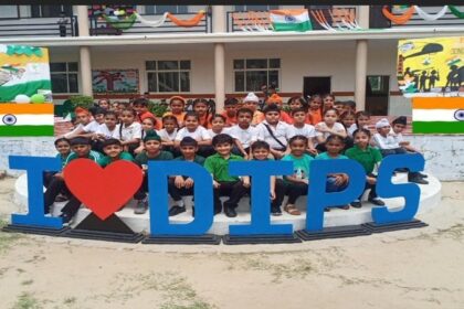 Independence Day 2023: देश के लिए शहीद हुए शहीदों को नमन कर डिप्स में स्वतंत्रता दिवस का मनाया गया जश्न