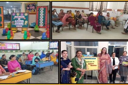 DIPS News: डिप्स स्कूल में मदर्स के लिए आयोजित की गई वर्कशाप