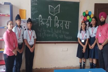 Hindi Day: हमारी राष्ट्र भाषा हमारा गौरव है, डिप्स के विद्यार्थियों ने मनाया हिंदी दिवस