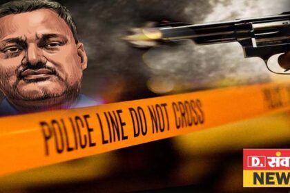 अपराधी विकास दुबे व साथियों की आय के स्रोतों की प्रवर्तन निदेशालय करेगा जांच