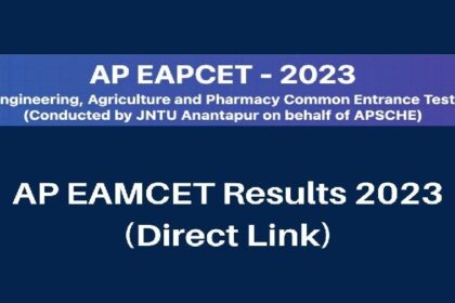 AP EAMCET Results 2023: घोषित हुए आंध्र प्रदेश AP EAMCET परीक्षा के नतीजे, यहां करे चेक