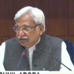 Big Breaking: पश्चिम बंगाल, असम, केरल, तमिलनाडु एवं पुडुचेरी में चुनाव की घोषणा, इन तारीखों को होगा मतदान, मई में आएगा परिणाम, पढ़ें चुनाव आयोग की विस्तृत घोषणा