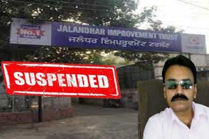 डेली संवाद IMPACT: जालंधर इंप्रूवमेंट ट्रस्ट के EO परमिंदर सिंह गिल समेत तीन मुलाजिम सस्पैंड, जाने वजह