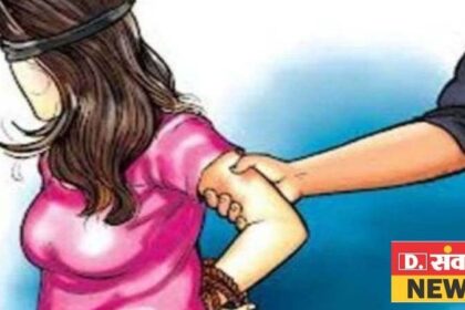 Punjab Crime News: पंजाब में आरोपियों ने शादी का झांसा देकर 2 नाबालिग लड़कियों को किया किडनैप, जांच में जुटी पुलिस