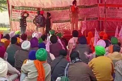 Punjab Farmers: किसान-मजदूर संघर्ष कमेटी ने डीसी कार्यालय के सामने शुरू किया पक्का मोर्चा