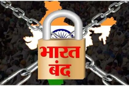 bharat-bandh