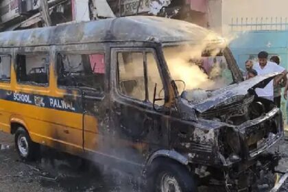 Fire Broke Out: बड़ा हादसा, बच्चों से भरी चलती स्कूल बस में लगी भीषण आग