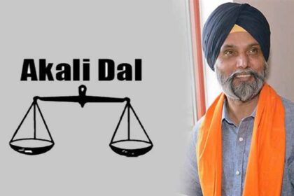 अकाली दल ने जालंधर में सलाहकार समिति की घोषणा की, MLA गुरप्रताप वडाला ने इन नेताओं को सौंपी जिम्मेदारी, पढ़ें नाम