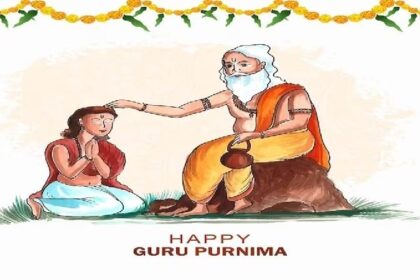 Guru Purnima: आज है गुरु पूर्णिमा, जानें इस पर्व का क्या है महत्व