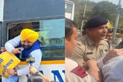 Arvind Kejriwal Arrested: पंजाब के शिक्षा मंत्री हरजोत बैंस समेत कई कैबिनेट मंत्री हिरासत में, सीएम मान पहुंचे दिल्ली