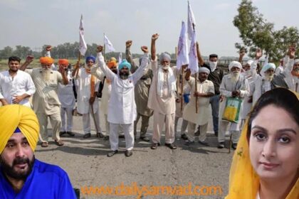 क्या है किसान बिल? पंजाब में क्यों मचा हंगामा? हरसिमरत बादल ने क्यों दिया इस्तीफा, नवजोत सिद्धू भी उतरे मैदान में