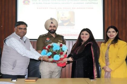 IKGPTU: पंजाब पुलिस एवं आई.के.जी पी.टी.यू के प्रबंधन विभाग की ओर से नशा मुक्ति पर सेमिनार आयोजित