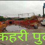 जालंधर की सड़कें बनी झील, विधायक बावा हैनरी के दफ्तर को जाने वाले सारे रास्ते बंद!