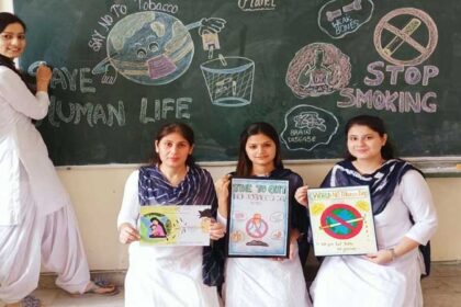 इनोसेंट हार्ट्स कॉलेज ऑफ एजुकेशन, जालंधर में विश्व तंबाकू निषेध दिवस का आयोजन