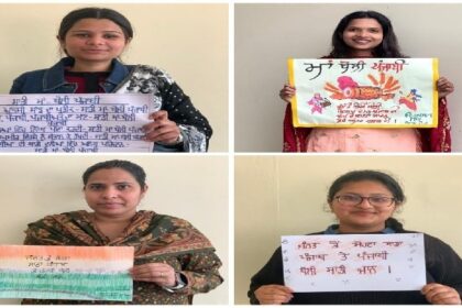 Innocent Hearts: इनोसेंट हार्ट्स कॉलेज ऑफ़ एजुकेशन में मनाया गया अंतर्राष्ट्रीय मातृभाषा दिवस