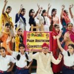 इनोसेंट हाट्र्स में वैसाखी पर्व की धूम, ढोल की थाप पर विद्यार्थियों ने डाला भांगड़ा