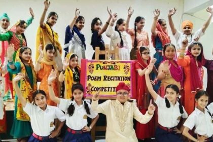 इनोसेंट हाट्र्स में वैसाखी पर्व की धूम, ढोल की थाप पर विद्यार्थियों ने डाला भांगड़ा