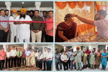 बौरी मेमोरियल एजुकेशनल एंड मेडिकल ट्रस्ट द्वारा संचालित दिशा- एक पहल के अंतर्गत विज़न कमलेश प्रोजेक्ट के तहत निशुल्क मोतियाबिंद सर्जरी कैंप