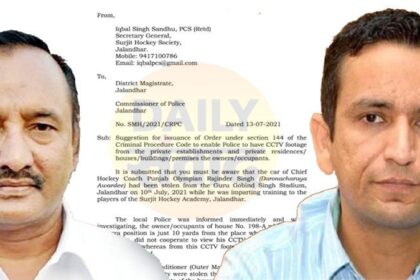 Retd PCS अफसर इकबाल सिंह संधू ने शहर में लगे CCTV कैमरे को लेकर DC घनश्याम थोरी को भेजे सुझाव