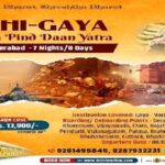 IRCTC Tour Package: आईआरसीटीसी लाया 14 हज़ार में 8 दिनों का टूर पैकेज, खाने से लेकर रहने तक की मिलेगी हर सुविधा