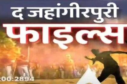 'लेफ्ट-लिबरल और जिहादी इकोसिस्टम के रक्तचरित्र को समझिए', डेली संवाद पर पढ़िए वरिष्ठ पत्रकार सुरेश कुमार का आलेख