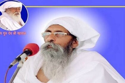 विदेशी लोगों को व्यापार के लिए भारत बुलाना, देश की जनता और कर्णधारों के लिए अच्छा नही : संत उमाकांत जी, देखें VIDEO