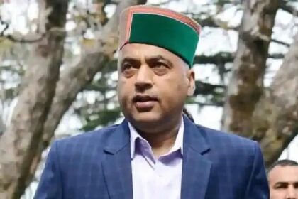 Himachal Pradesh Election Result 2022: भाजपा ने मानी हार, CM ठाकुर राज्यपाल को सौंपेंगे इस्तीफा