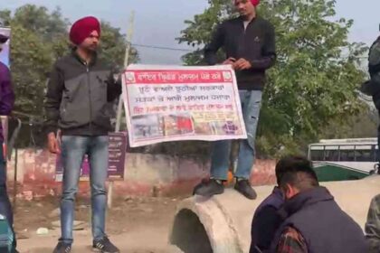 Jalandhar News:  जालंधर में नगर निगम कर्मचारियों का सरकार के खिलाफ धरना, 4 बजे तक बंद रहेगा ट्रैफिक