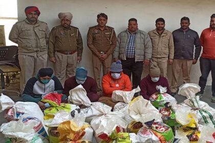 जालंधर में पक़डी गई 450 किलो चूरा-पोस्त, चार गिरफ्तार, देखें Video