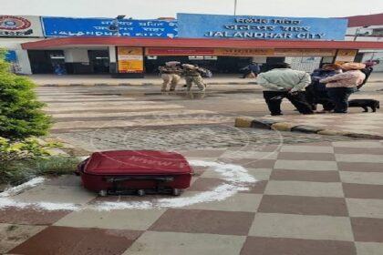 Jalandhar News: जालंधर रेलवे स्टेशन पर बैग से मिला शव, मचा हड़कंप
