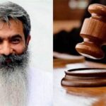 Punjab News: भ्रष्टाचार के मामले में फंसे पूर्व मंत्री भारत भूषण आशु की जमानत याचिका खारिज