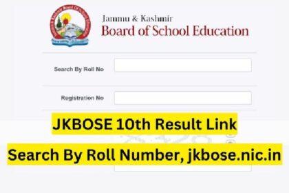 JKBOSE 10th Result 2023: जम्मू-कश्मीर बोर्ड ने जारी किया कक्षा 10वीं का रिजल्ट, ऐसे करें चेक