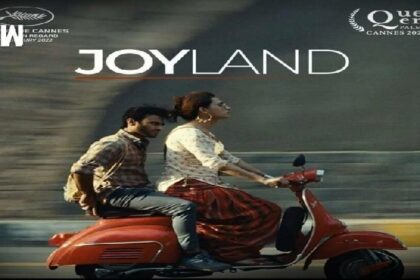 Joyland: पाकिस्तान ने जिस फिल्म को भेजा Oscar में उसी को किया बैन, जाने क्यों