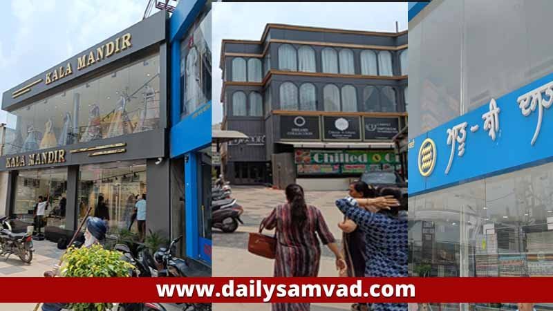 Jalandhar News: कला मंदिर, Chilled Restaurant, मातोश्री दस्तार और प्रापर्टी डीलर को शो-काज नोटिस