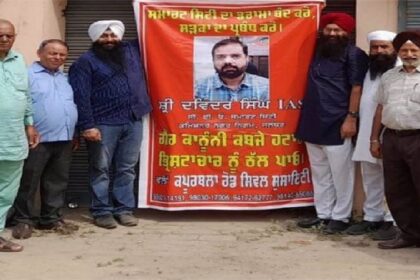 Punjab News: जालंधर नगर निगम के कमिश्नर दविंदर सिंह के खिलाफ हाथों में बैनर लेकर सड़क पर उतरे लोग, जाने वजह