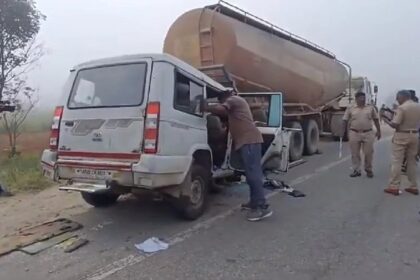 Accident News: हाईवे पर खड़े ट्रक से टकराई कार, 12 लोगों की मौत